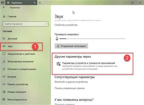 Шаг 2: Нажать кнопку громкости