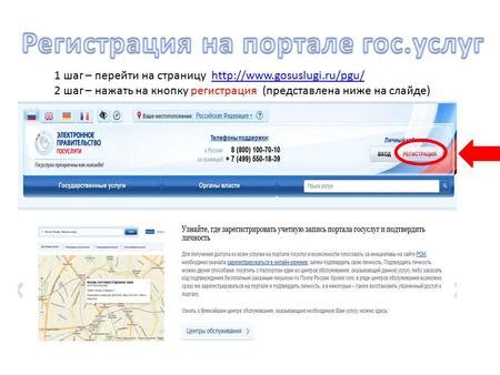 Шаг 2: Нажать на кнопку "Автопилот"