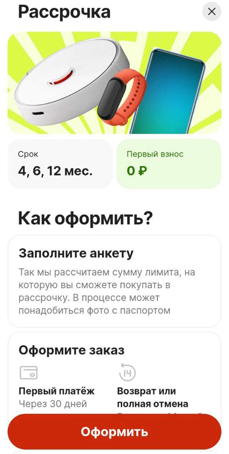 Шаг 2: Нажмите на кнопку "A"