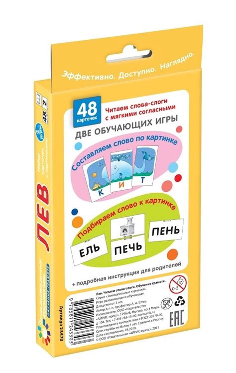 Шаг 2: Найти пункт "Обучение"