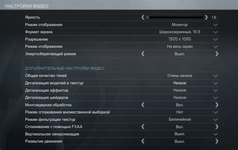 Шаг 2: Настройка разрешения 4:3 в BlueStacks