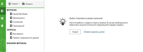 Шаг 2: Настройка управления