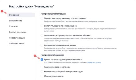 Шаг 2: Настройте язык диктора на русский