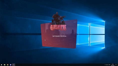 Шаг 2: Остановить игру и запустить лаунчер