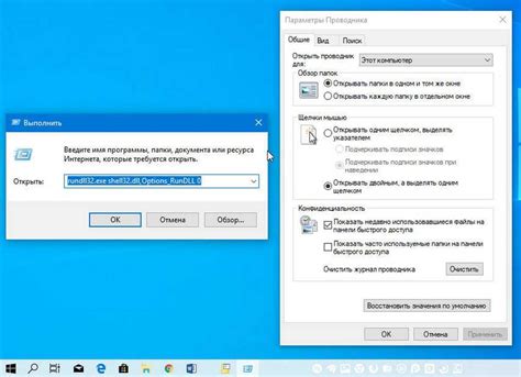 Шаг 2: Откройте меню "Закладки"