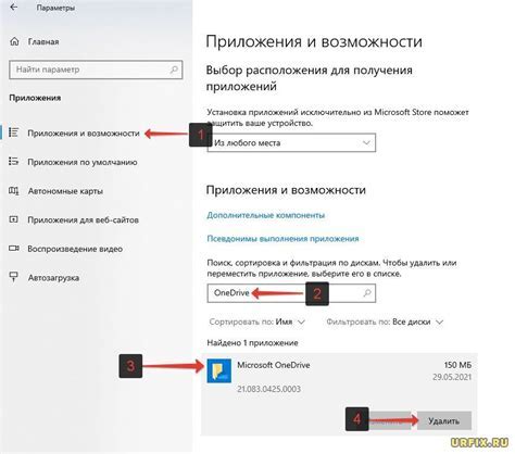 Шаг 2: Переход в раздел "Интерфейс"