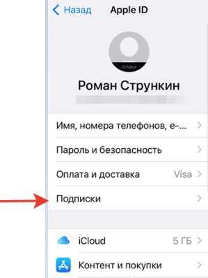 Шаг 2: Подготовка к отмене