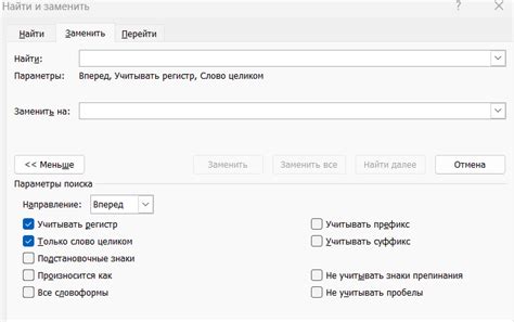 Шаг 2: Поиск и загрузка модов