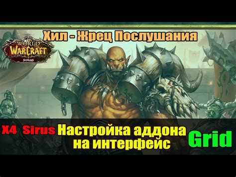Шаг 2: Поиск и загрузка нужной модификации