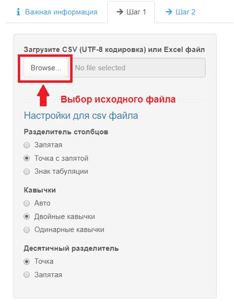 Шаг 2: Поиск и загрузка файла русского языка