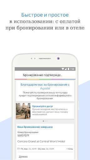 Шаг 2: Поиск и скачивание модификаций