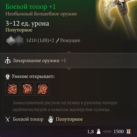 Шаг 2: Получение необходимых предметов