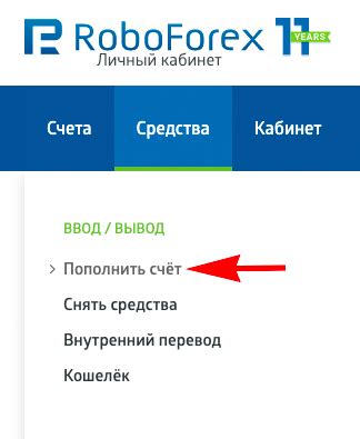 Шаг 2: Пополнение счета СберКидс