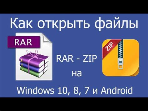 Шаг 2: Разархивируйте файл