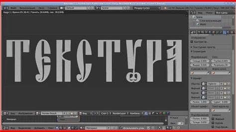 Шаг 2: Распаковка файла шрифта