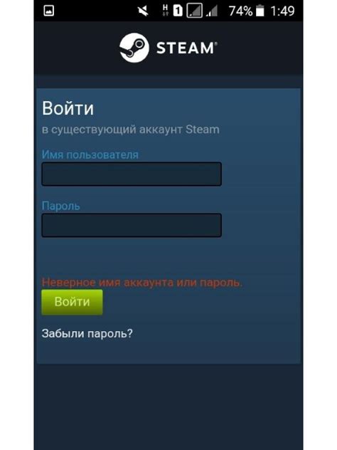 Шаг 2: Регистрация в сервисе Steam