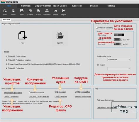 Шаг 2: Редактирование конфигурационного файла