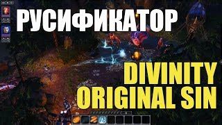 Шаг 2: Скачайте русификатор
