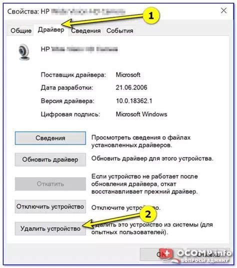 Шаг 2: Скачивание пиратского патча
