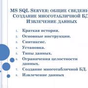 Шаг 2: Создание базы для битвы
