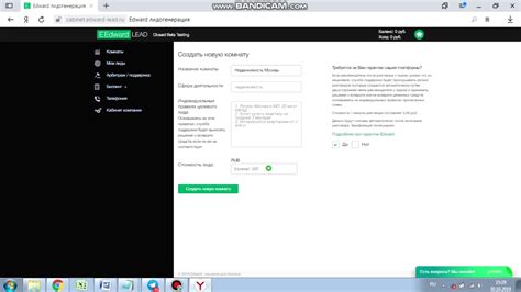 Шаг 2: Создание комнаты и приглашение друга