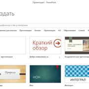 Шаг 2: Создание новой команды персонажей