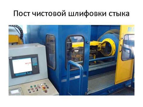 Шаг 2: Создание рельсов и рельсовых блоков