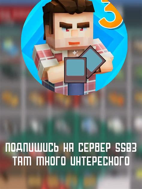 Шаг 2: Установить обновление