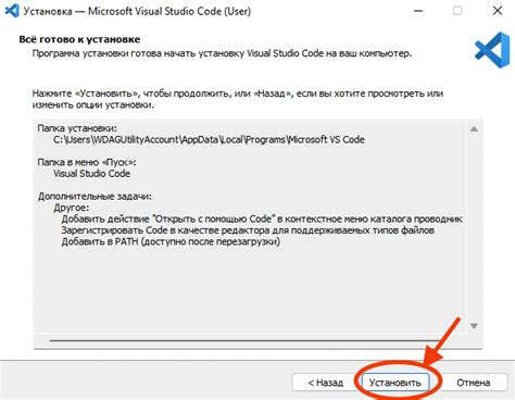 Шаг 2: Установка некоторых программ