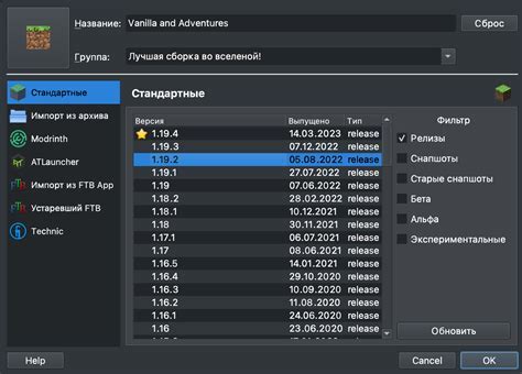 Шаг 2: Установка Rulauncher на компьютер
