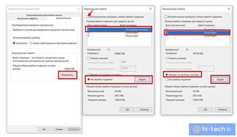 Шаг 2: внесите изменение в файл "DAOriginsConfig"