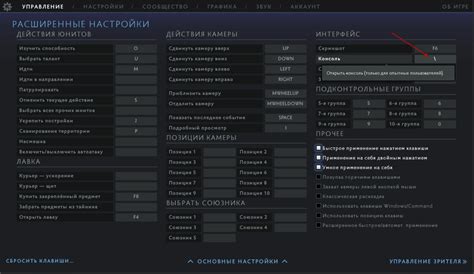 Шаг 2: использование консоли