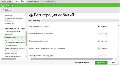 Шаг 2: настройка управления мигалками