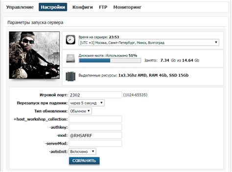 Шаг 2: установка модов на пиратскую версию Arma 3