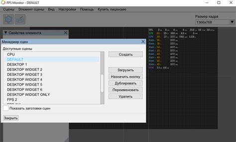 Шаг 2 - Изменить значение "fps_limiter"