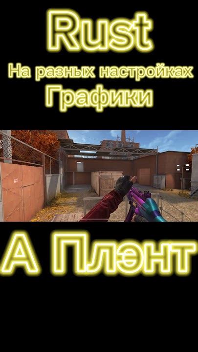 Шаг 2. Включите микрофон в настройках Rust