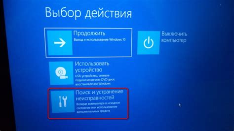 Шаг 2. Выбрать способ загрузки