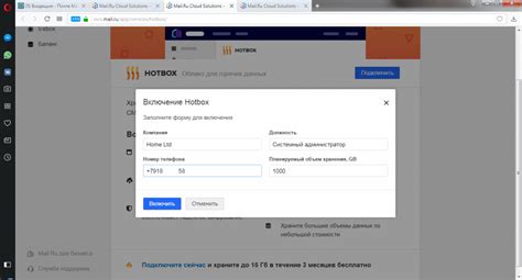 Шаг 2. Копирование сохранений в облачное хранилище