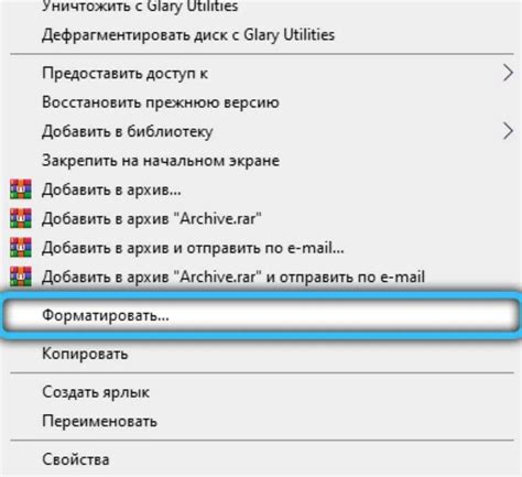 Шаг 2. Найдите название карты