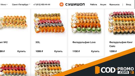 Шаг 2. Переход на бразильский сайт Ubisoft