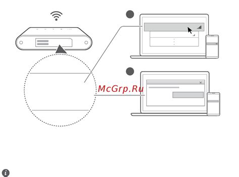 Шаг 2. Подключение роутера