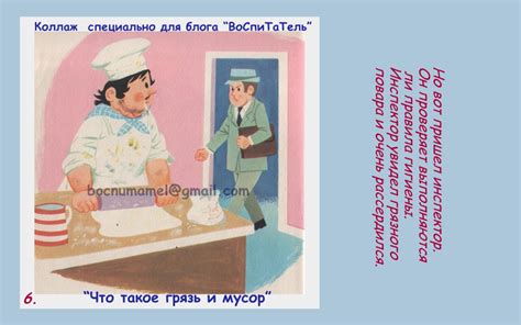 Шаг 2. Руки должны быть чистыми и обработанными