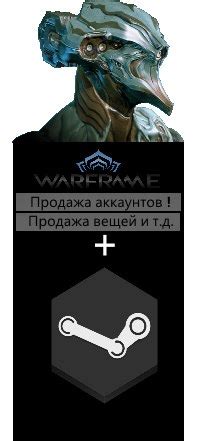 Шаг 2. Связывание аккаунтов Warframe на ПК и PlayStation 4