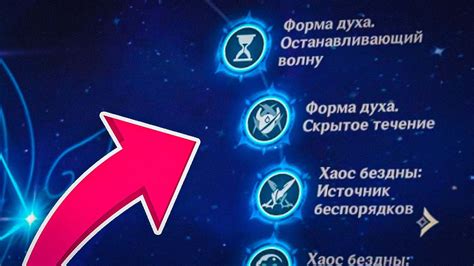 Шаг 2. Связь аккаунта в Геншин Импакт с PSN