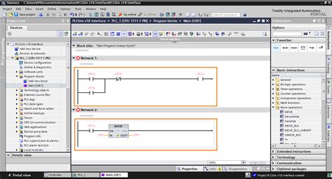 Шаг 2. Скачивание TIA Portal