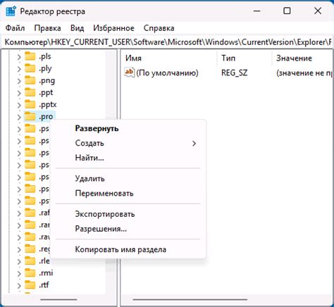 Шаг 2. Удаление дополнительных файлов