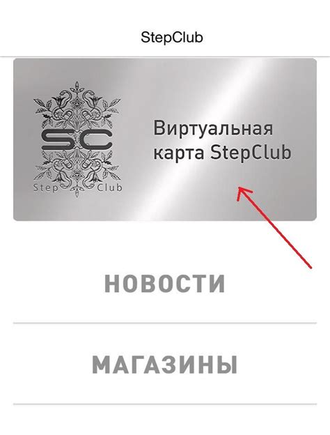 Шаг 2. Установить приложение и запустить