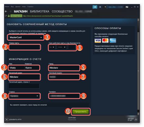 Шаг 3: Авторизация в Steam и выбор способа оплаты