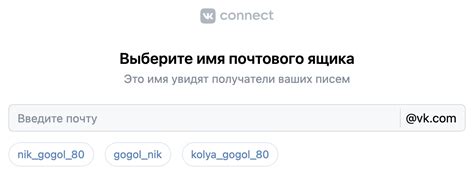 Шаг 3: Выберите платформу и нажмите "Создать аккаунт"
