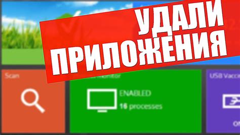 Шаг 3: Выбрать моды, которые нужно удалить